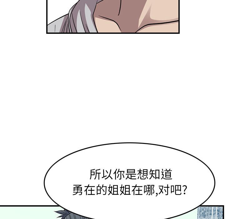 第 145 话123