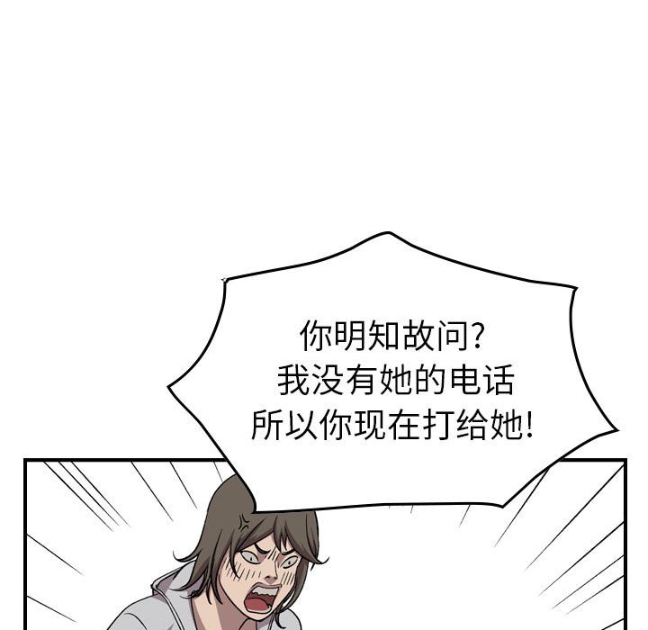 第 145 话125