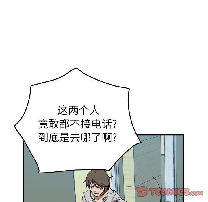 第 145 话127