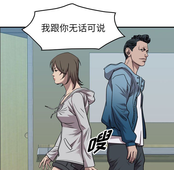 第 145 话131
