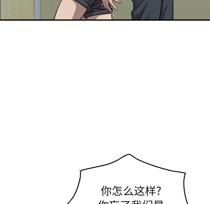 第 145 话132
