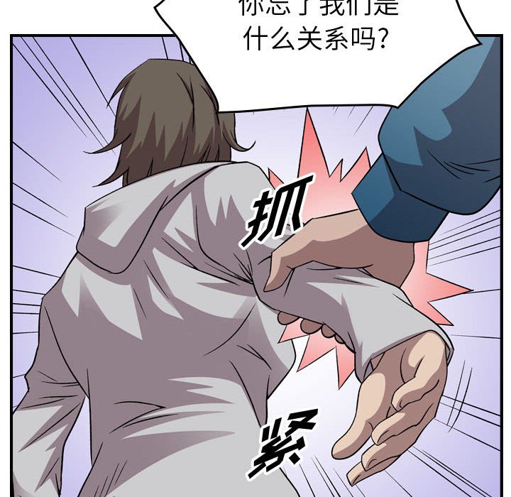 第 145 话133