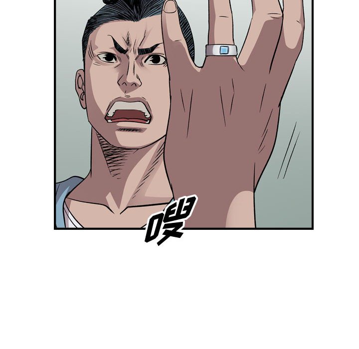 第 145 话137