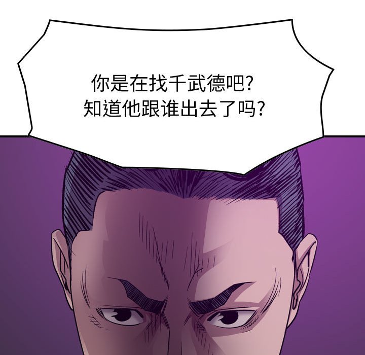 第 145 话140