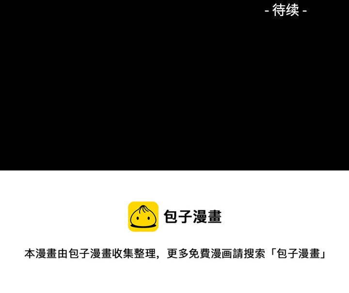 第 145 话146