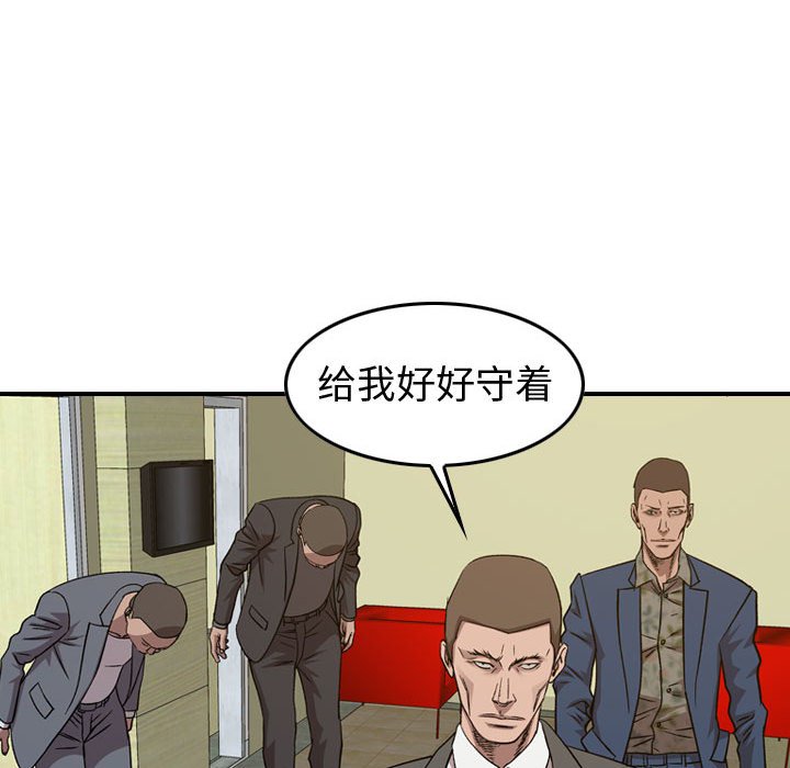 第 145 话16