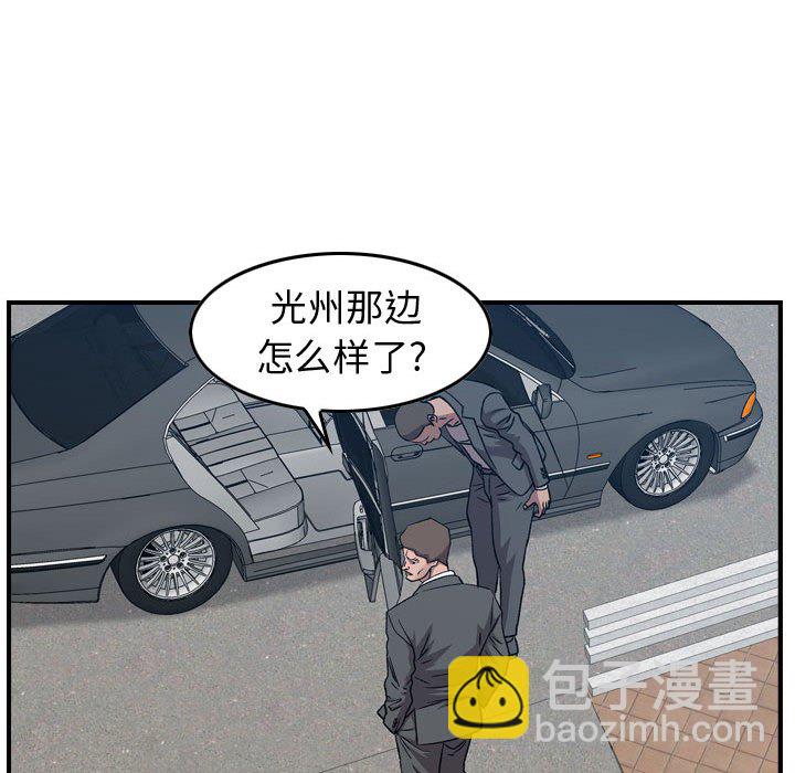 第 145 话18