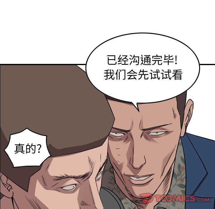 第 145 话20