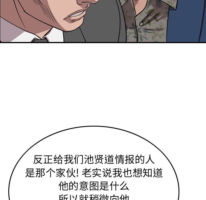 第 145 话21