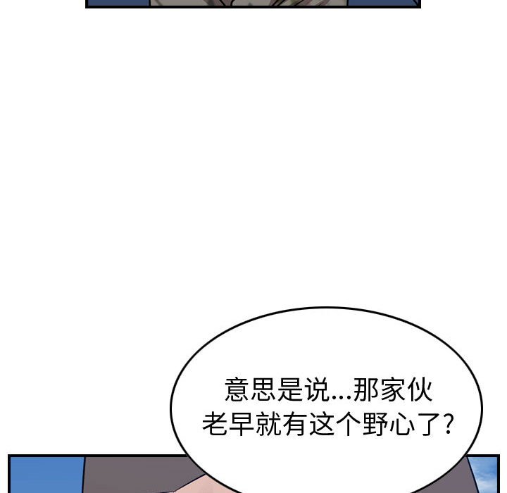 第 145 话23
