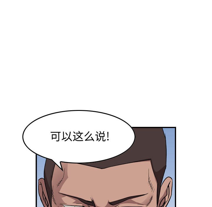 第 145 话25
