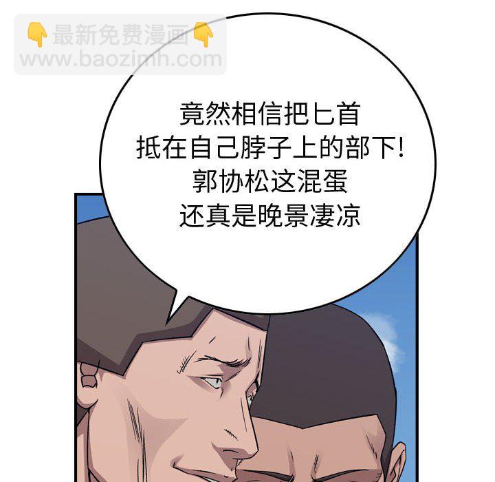 第 145 话27