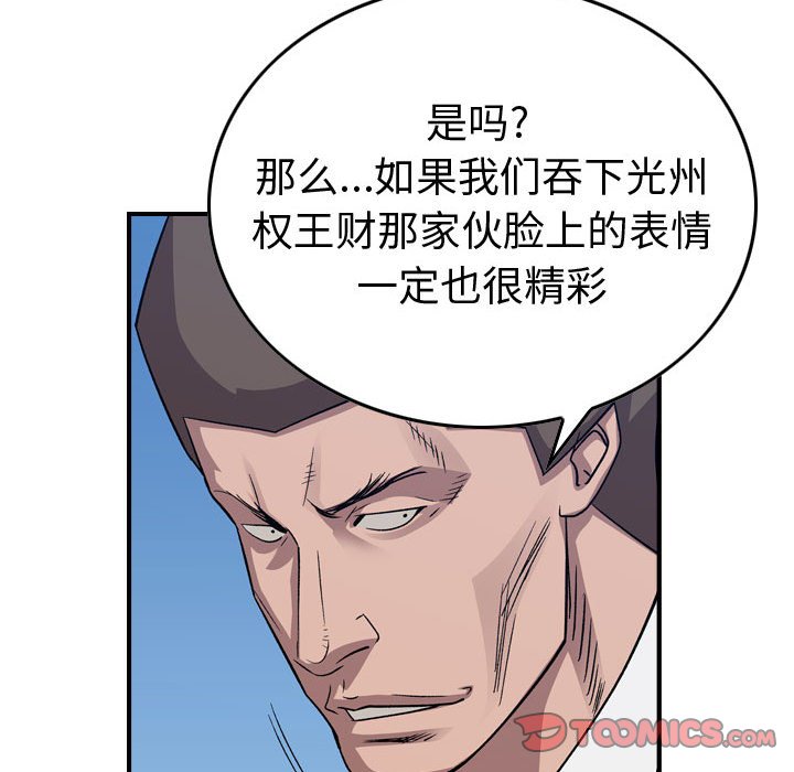 第 145 话29