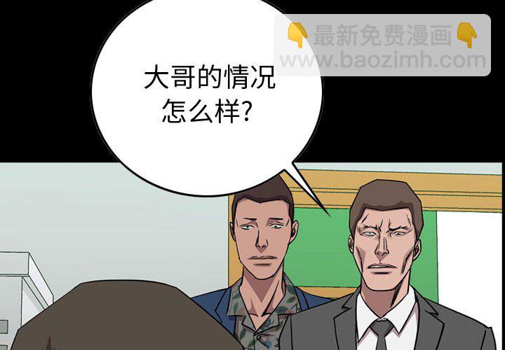 第 145 话3