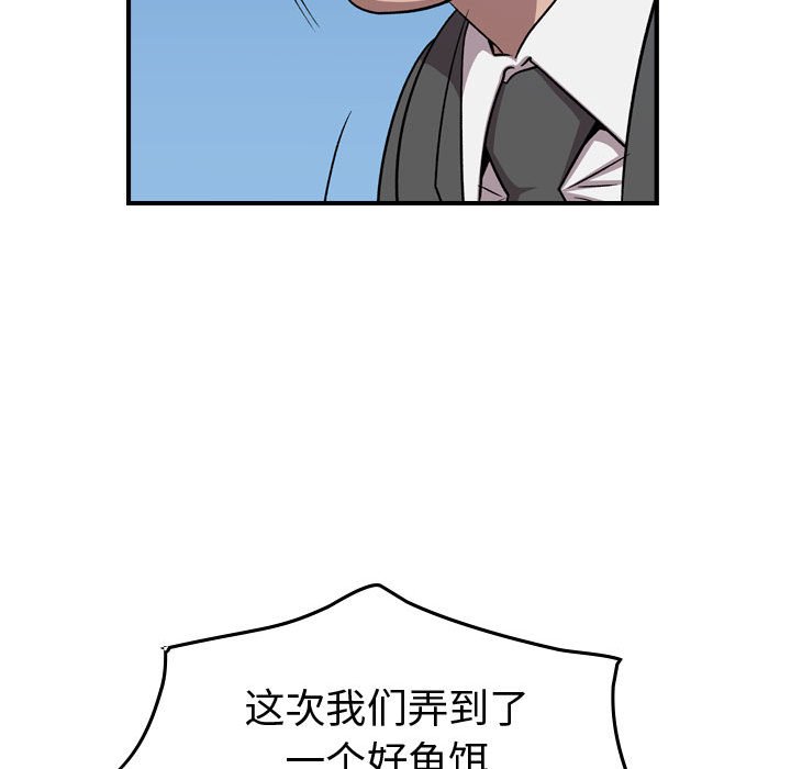 第 145 话30