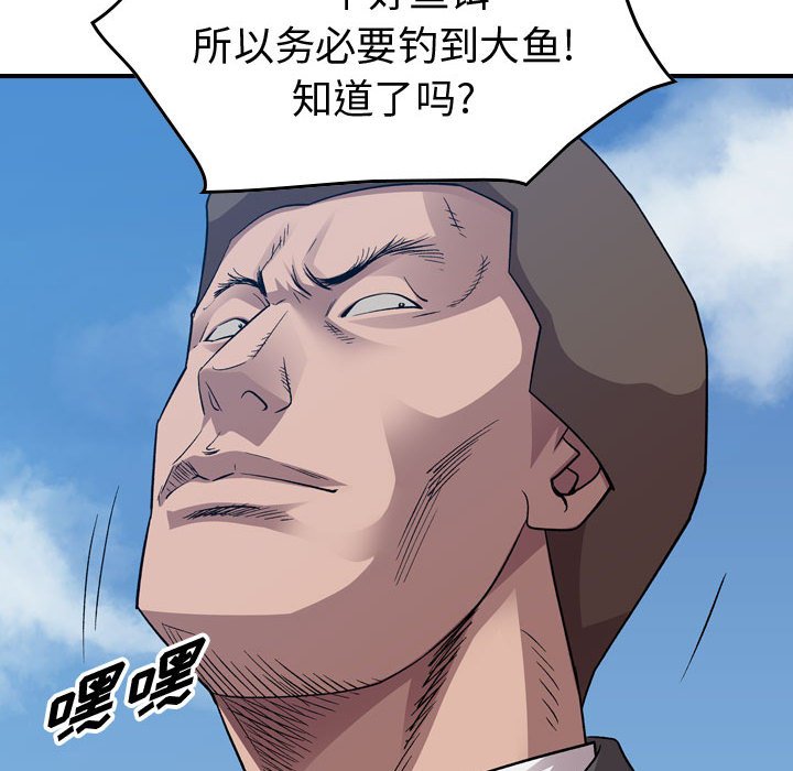 第 145 话31