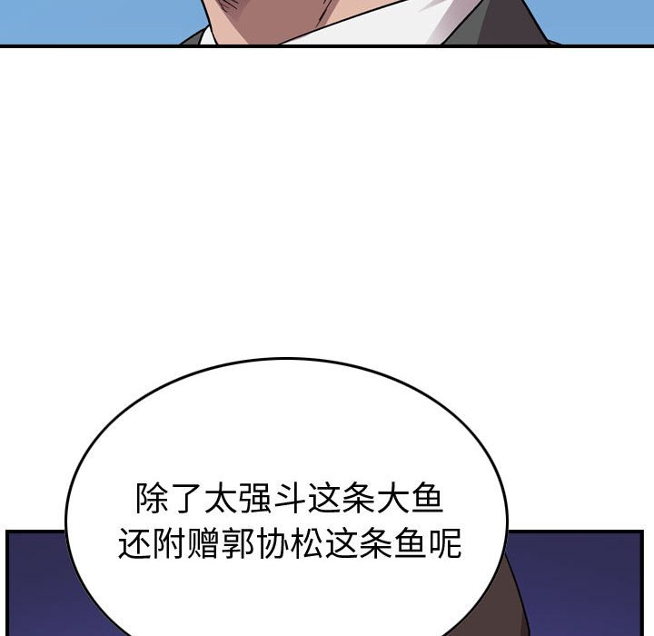 第 145 话32