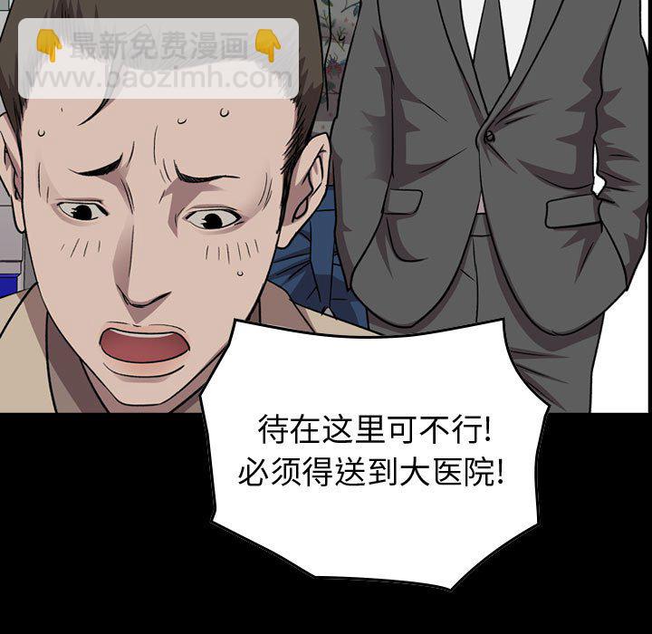 第 145 话4