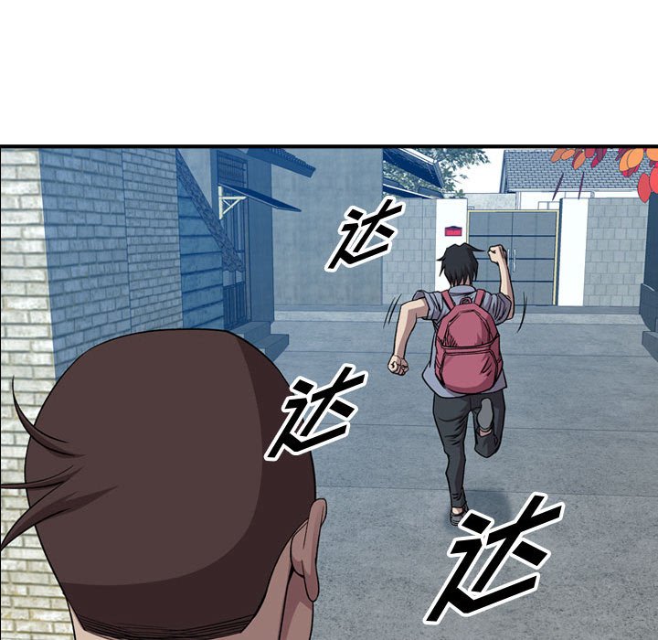 第 145 话42