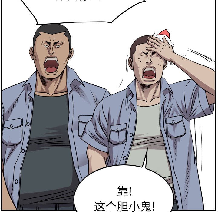 第 145 话44