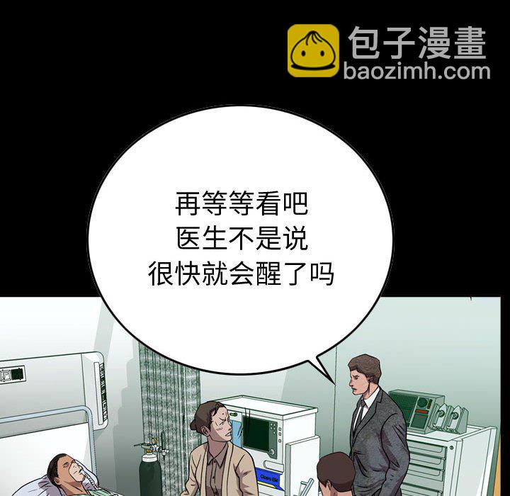 第 145 话5
