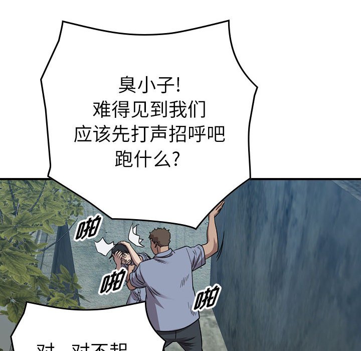 第 145 话53
