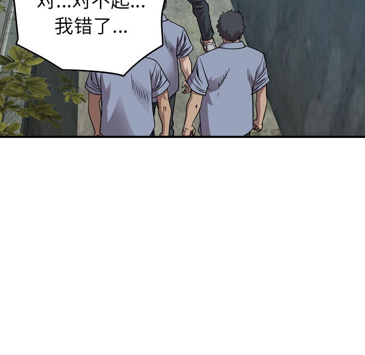 第 145 话54