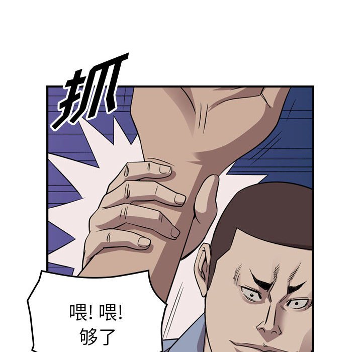 第 145 话55