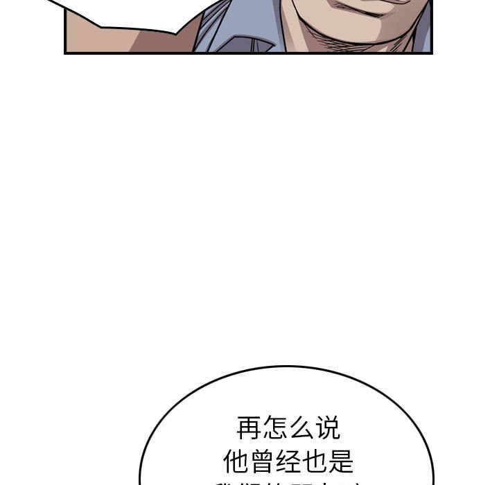 第 145 话56