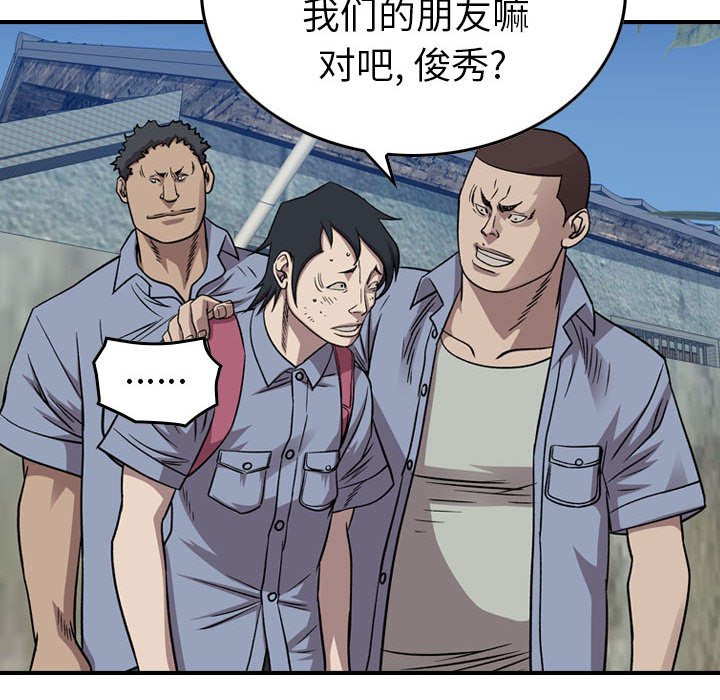 第 145 话57