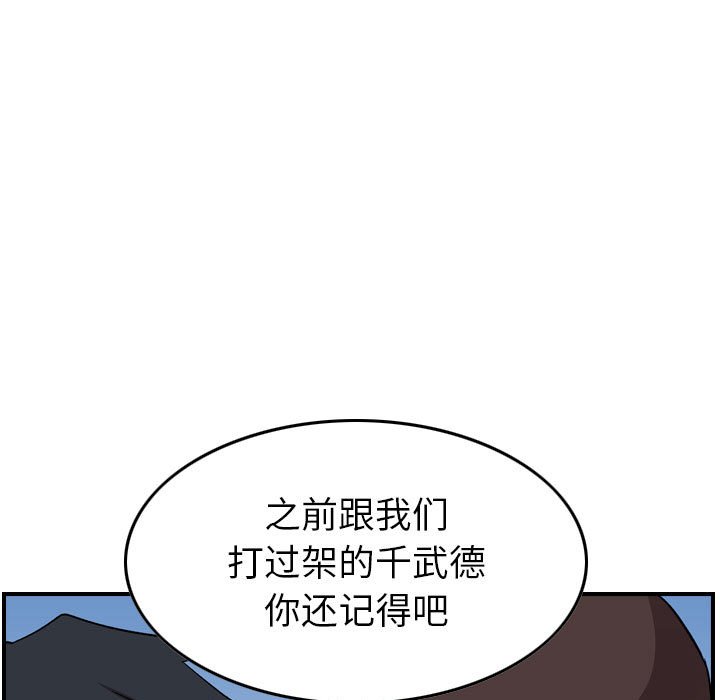 第 145 话58