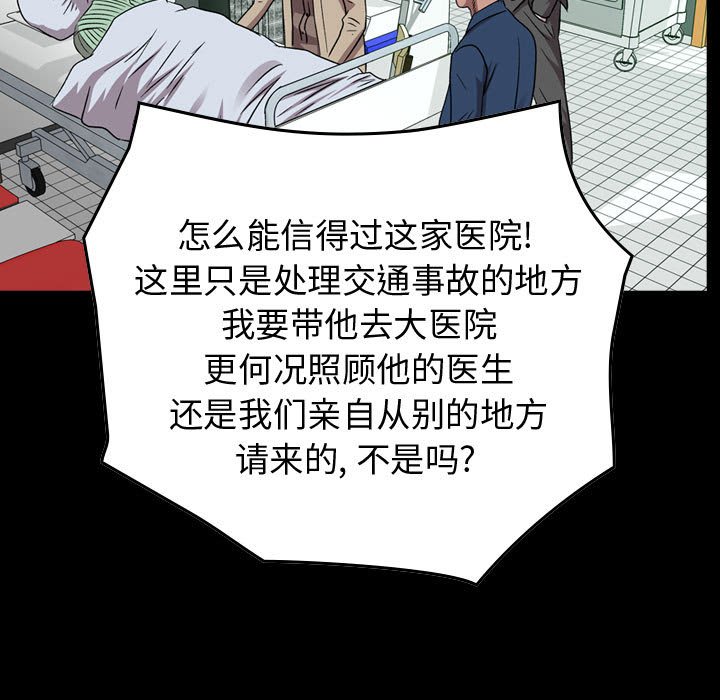 第 145 话6