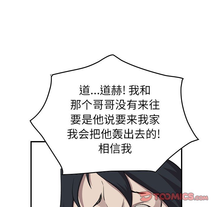 第 145 话60