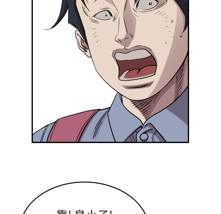 第 145 话61