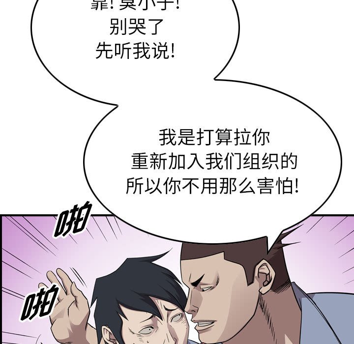 第 145 话62