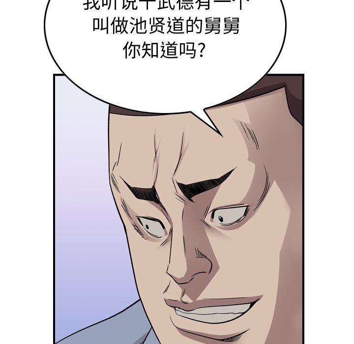 第 145 话64
