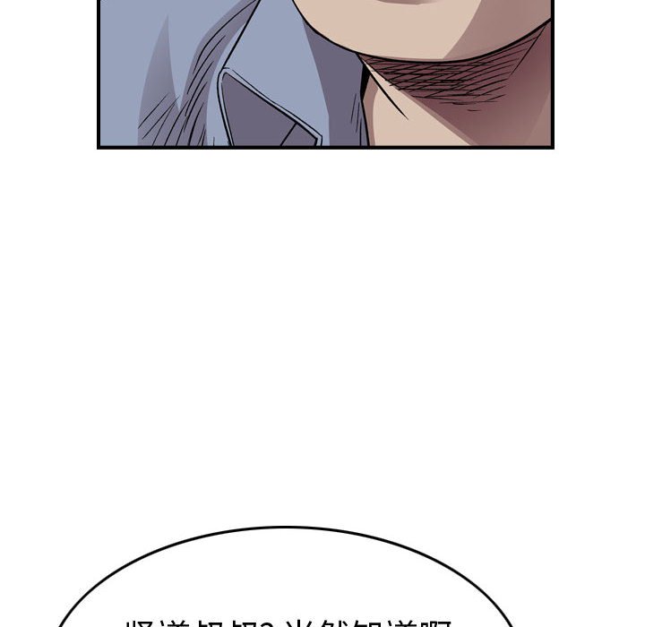 第 145 话65