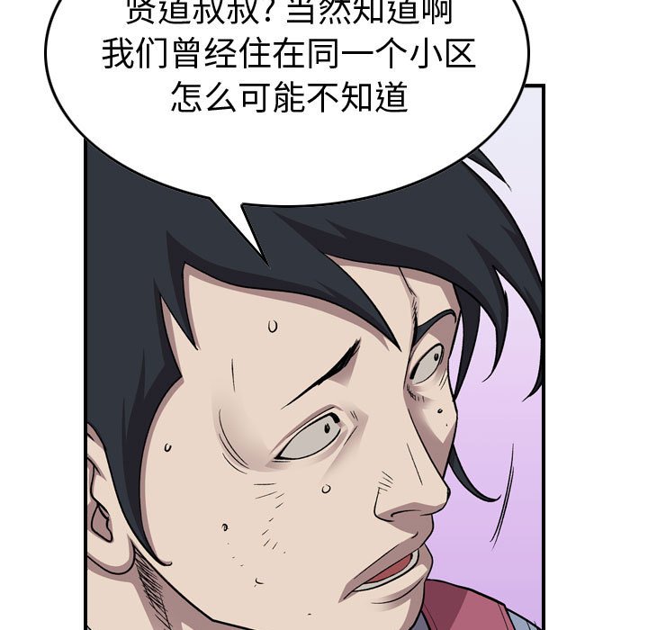 第 145 话66