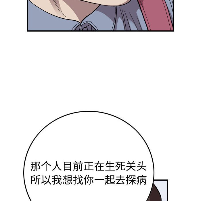 第 145 话67
