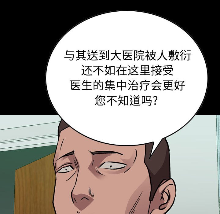 第 145 话7