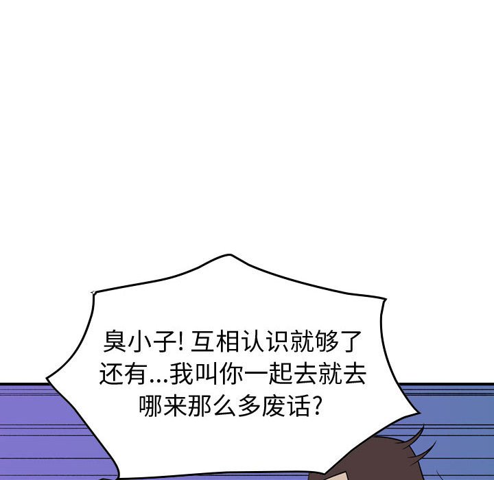 第 145 话71