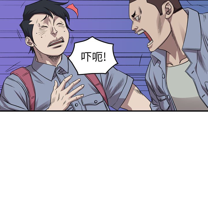 第 145 话72