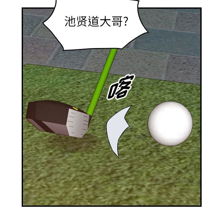 第 145 话77