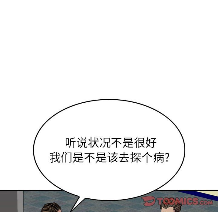 第 145 话78