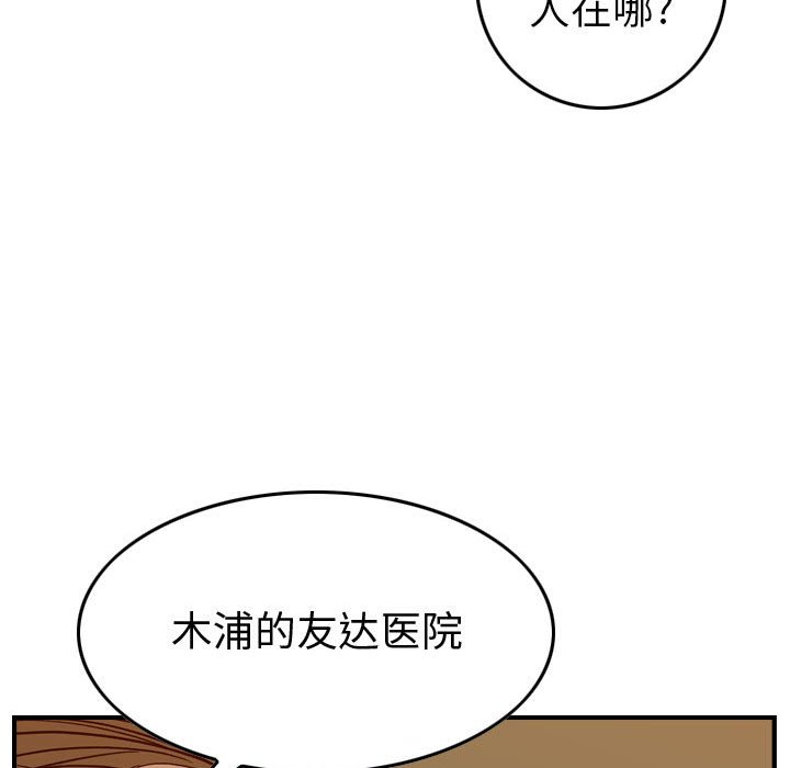 第 145 话80