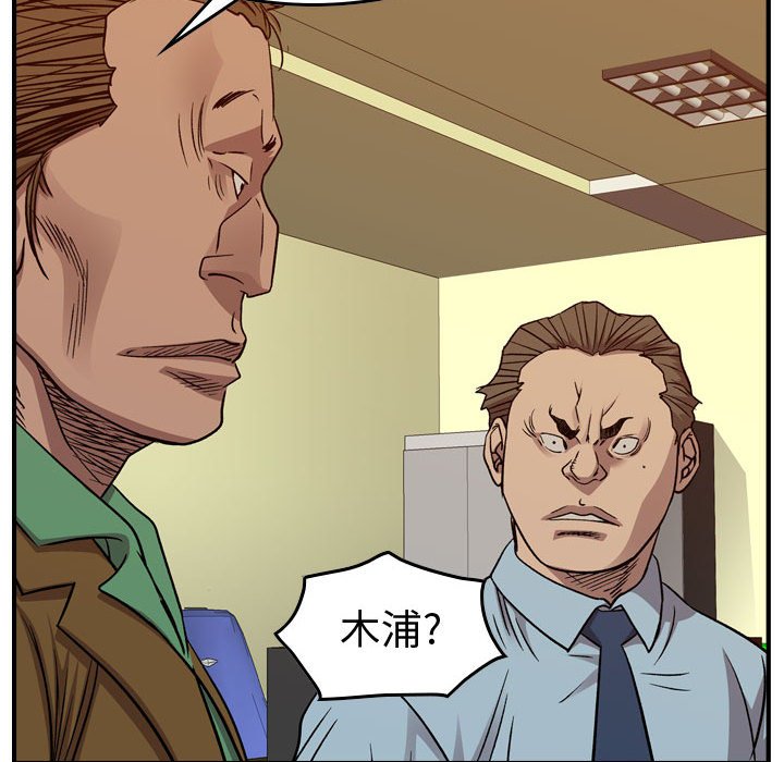 第 145 话81