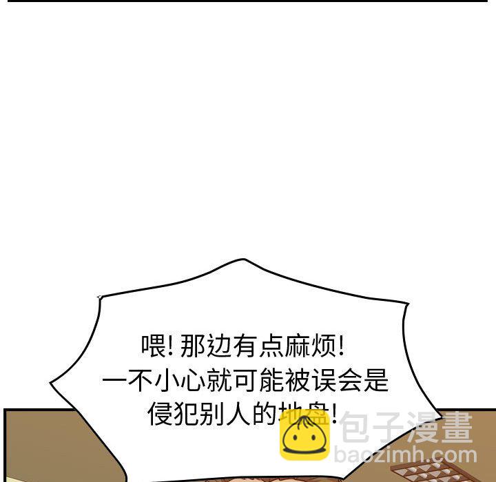 第 145 话82