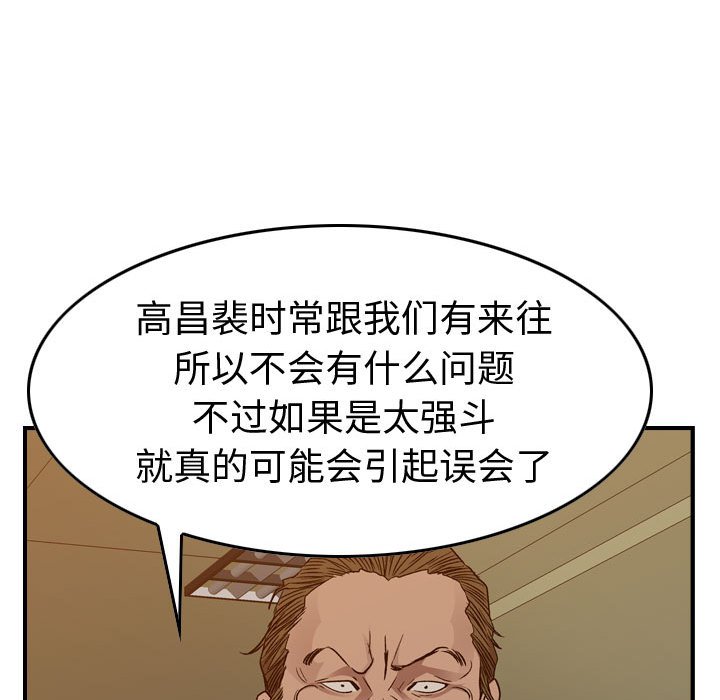 第 145 话84