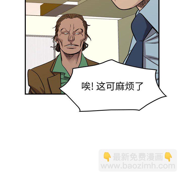 第 145 话89