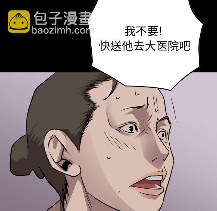 第 145 话9